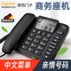 办公电话机德国Gigaset原西门子DA380 家用商务有绳座机固定电话