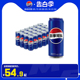 Pepsi百事可乐原味无糖青柠味碳酸饮料330ml*12罐整箱装