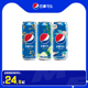 Pepsi百事可乐太汽白柚青竹桂花白桃乌龙汽水330/600ml*6/12多选