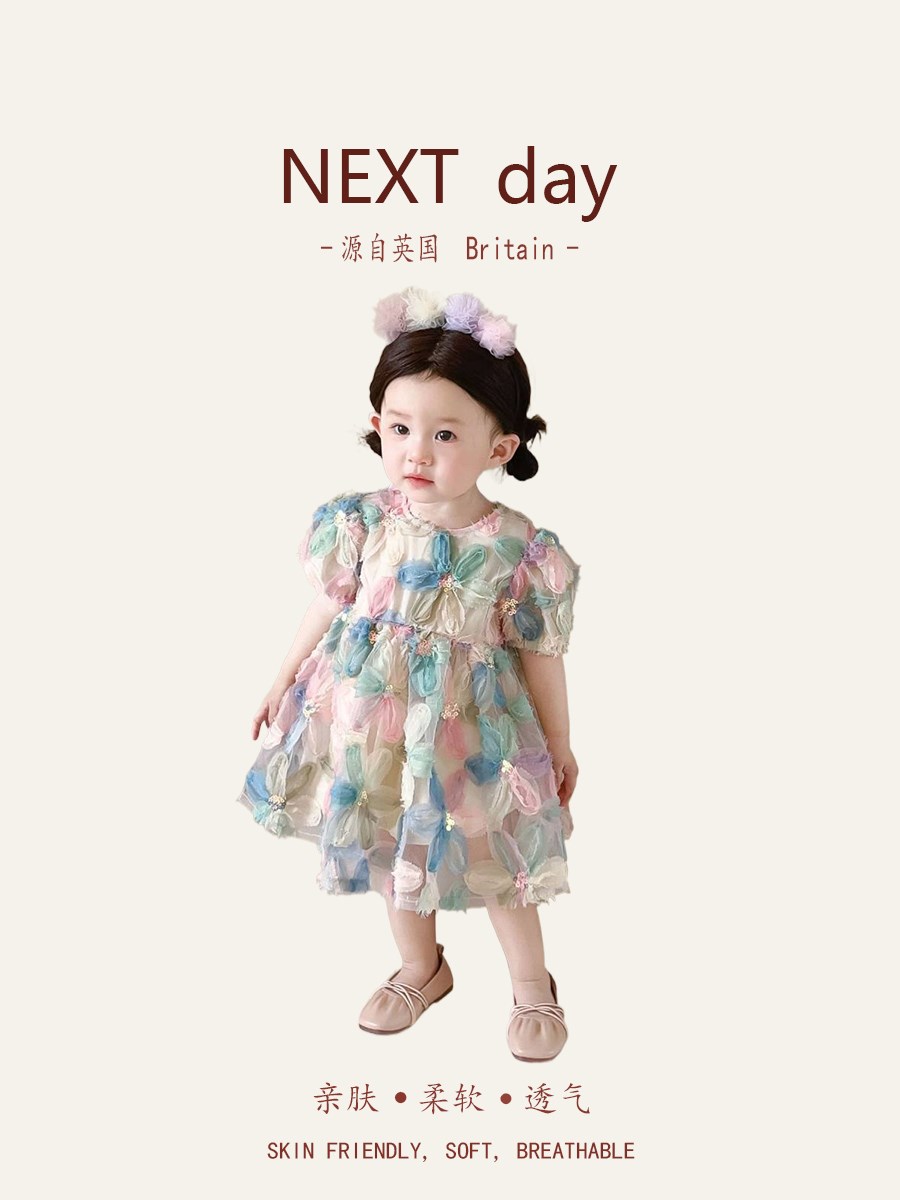 NEXT day女童夏天立体花朵连