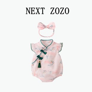 英国Next Zozo婴儿夏季时尚国风粉色哈衣女宝宝洋气薄款公主旗袍