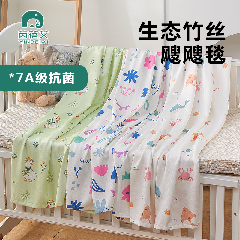 竹纤维盖毯儿童夏季凉毯新款卡通婴儿宝宝夏凉毯冰丝空调小被子
