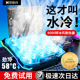 【冷过水冷】大品牌笔记本散热器底座游戏本风压式静音风扇制冷降温板手提电脑支架适用联想戴尔外星人抽风式