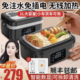 膳温2025新款无线加热保温饭盒充电式免注水自带加热车载便当盒