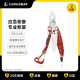 Leatherman莱泽曼应急救援组合工具钳RX少侠 多功能户外便携装备