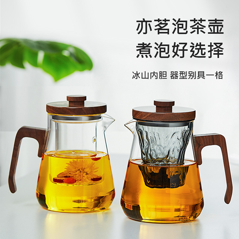 忆壶茶玻璃泡茶壶家用大容量茶水分离