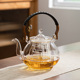 玻璃煮茶壶耐高温家用泡茶壶功夫蒸煮茶器提梁壶烧水电陶炉茶具