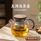 加厚耐热玻璃煮茶壶办公室过滤泡茶壶煮茶器家用泡茶神器茶具套装