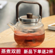 忆壶茶玻璃煮茶壶耐热蒸茶器家用烧水单壶大容量提梁壶电陶炉茶具
