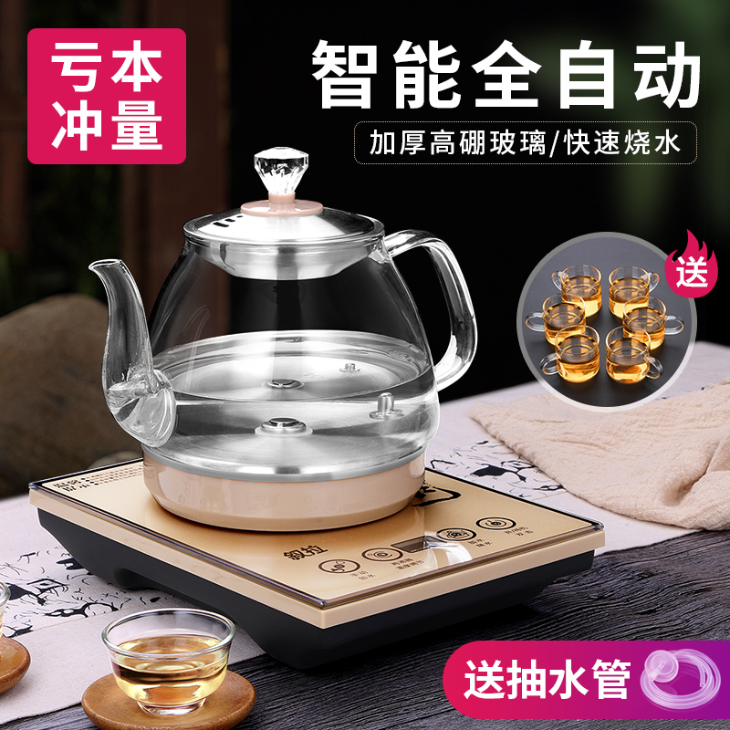 全自动底部上水壶电热烧水壶茶台专用