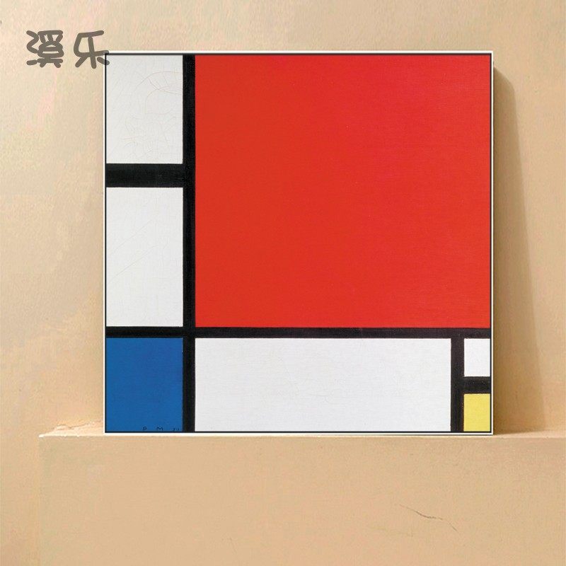 mondrian蒙德里安《红黄蓝》色块抽象美学装饰挂画艺术抽象色块
