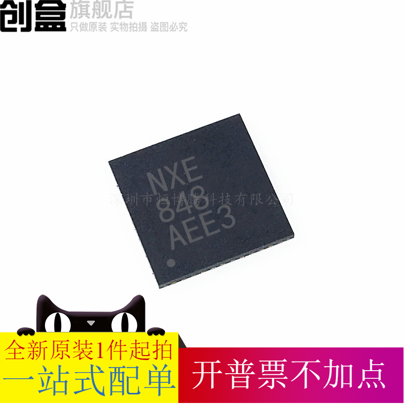 sn2040dsqr原装进口芯片wson10电源管理ic丝印nxe芯片