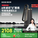 【政府补贴】刘涛代言易开得家用净水器C2ProMax台上式直饮净水机