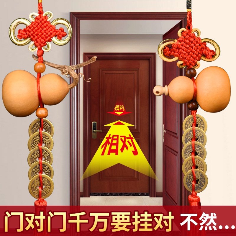 五帝钱门对门葫芦挂件门口天然真品铜钱客厅厕所吉祥结中国结随身