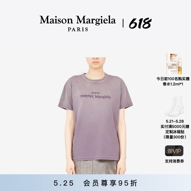 [会员95折]Maison Margiela马吉拉四角缝线徽标短袖T恤