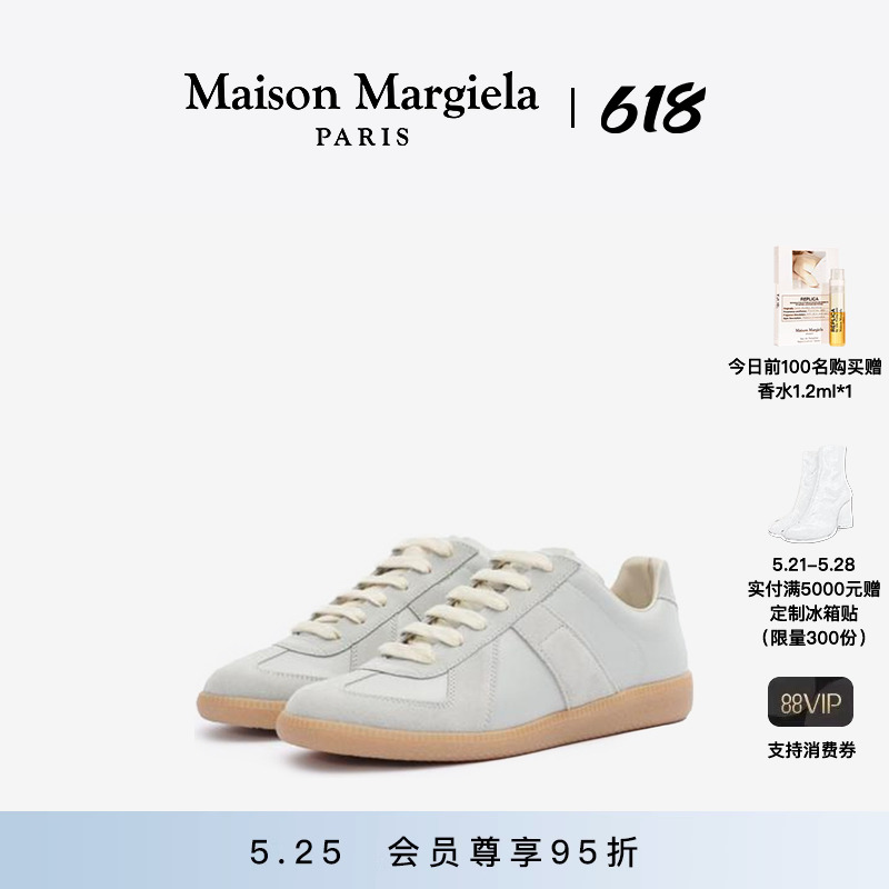 [会员95折]Maison Margiela马吉拉德训运动鞋平底鞋24新品