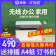 hp惠普136wm黑白激光打印机扫描复印一体机a4家用小型蓝牙手机无线远程136a复印机办公室商务办公专用1188a w