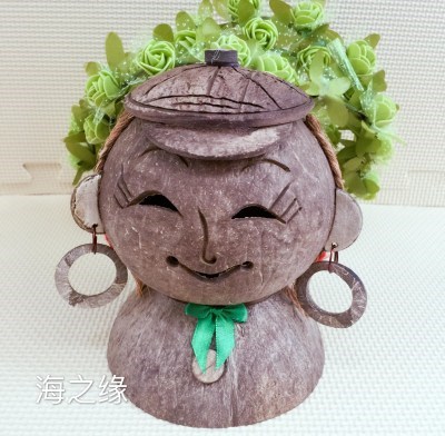 精选椰子壳工艺品海南三亚民族特产椰壳q工艺品椰雕娃娃/海南传统
