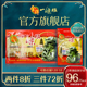 一条根中国台湾原装正品精油药膏贴金门一条根官方旗舰店腰肌劳损
