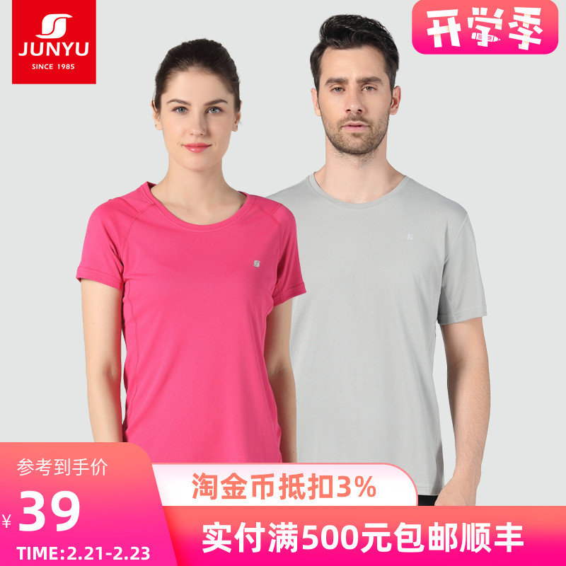 君羽户外速干T恤男轻薄透气夏季女款快干T宽松运动圆领短袖|ruв категории открытый/альпинизм/в поход/Поездки товаров, открытый одежды, скорость сухой белье, скорость сухого футболку - от Buy2taobao.com для оказания профессиональной услуги покупки агента Taobao