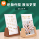 高档实木桌牌台卡展示牌亚克力立牌台牌水牌原木广告牌奶茶店菜单价目表设计台签桌面胡桃木价格牌木制桌牌
