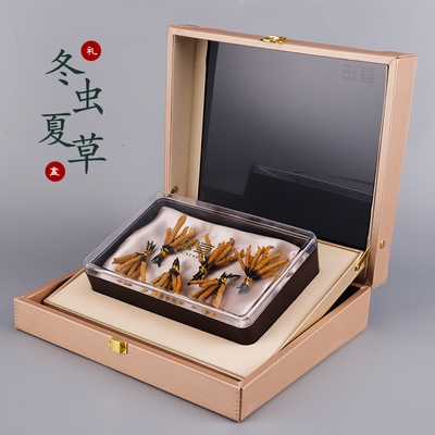 包邮虫草包装高档塑料透明礼品盒冬虫夏草礼盒豪华20支30支