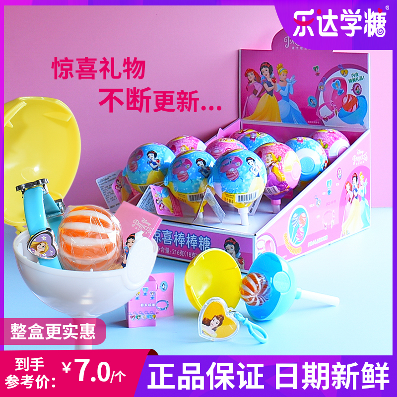 Leda Disney Princess Pleasantly surprised Lollipop children leisure time snacks candy Toys Genuine Cartoonin the Snacks/Nuts/Specialty , Sweets and snacks/Jelly/Pudding , Candy category - from Buy2taobao.com to provide professional Taobao agent buy service