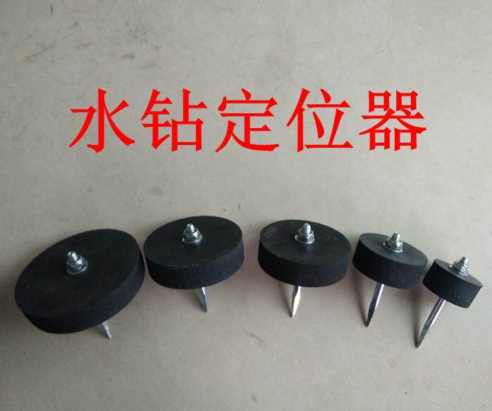 水钻定位器瓷砖混凝土钻孔打洞钻头固定新手安全开打孔定心器