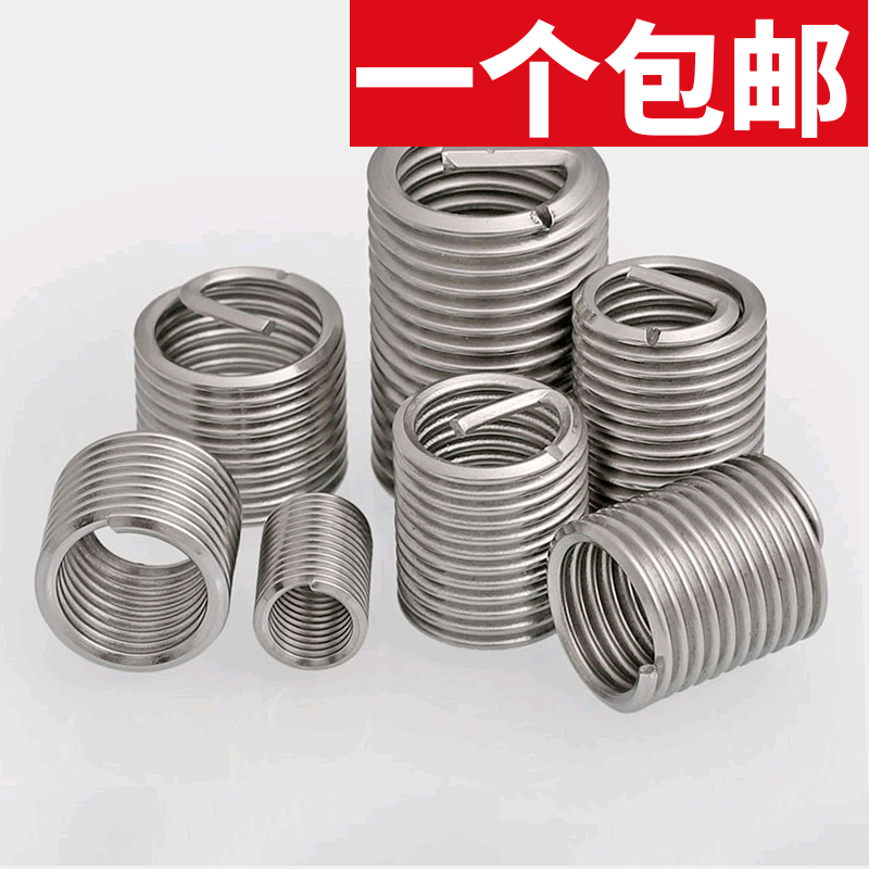 304不锈钢细牙螺丝牙套螺纹套管保护套螺套M10M11M12 *1x1.25x1.5|msdalam kategori perkakasan/alat, fastener, Fasteners lain - dari Buy2taobao.com untuk memberikan perkhidmatan ejen Taobao profesional membeli