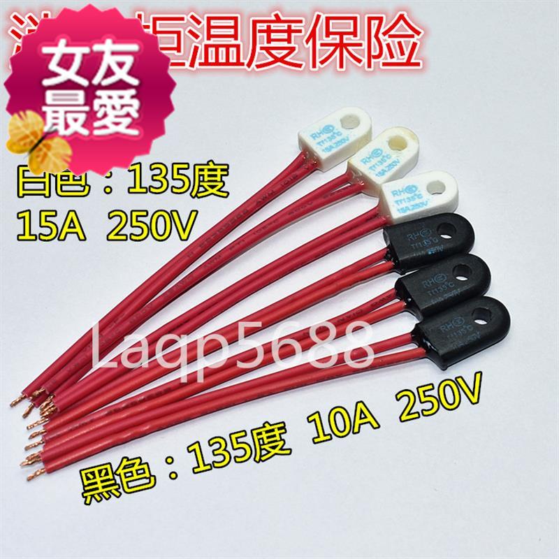 135 Disinfection cabinet temperature Fuse 10A15A Heater Youting Heaters Insurance 250Vin the Electrical life , Home Appliances Accessories , Other Home Appliances Accessories category - from Buy2taobao.com to provide professional Taobao agent buy service