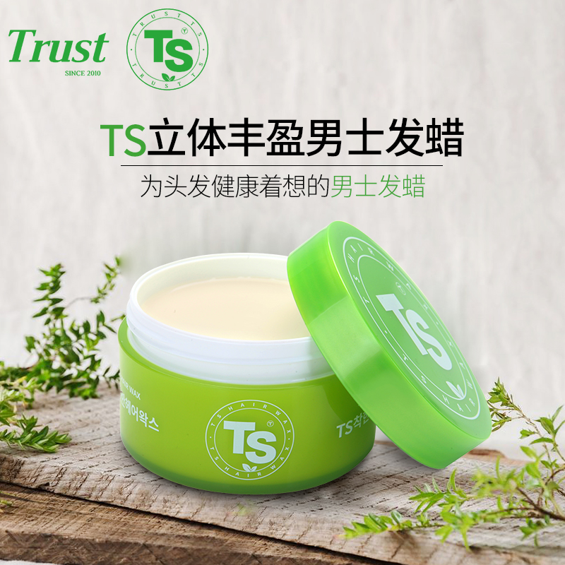 韩国TS/帝叶斯 TS温和发蜡定型自然蓬松发泥持久造型男士无味清爽|msdalam kategori Care pembersih/tuala wanita/kertas/Aromatherapy, Rambut dan badan/kebersihan peribadi, rambut bersih/jururawat/pemodelan, mousse/gel/Hair Styling - dari Buy2taobao.com untuk memberikan perkhidmatan ejen Taobao profesional membeli