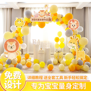 卡通气球拱门甜品台布置 宝宝1一周岁百天生日派对酒店布置KT装饰