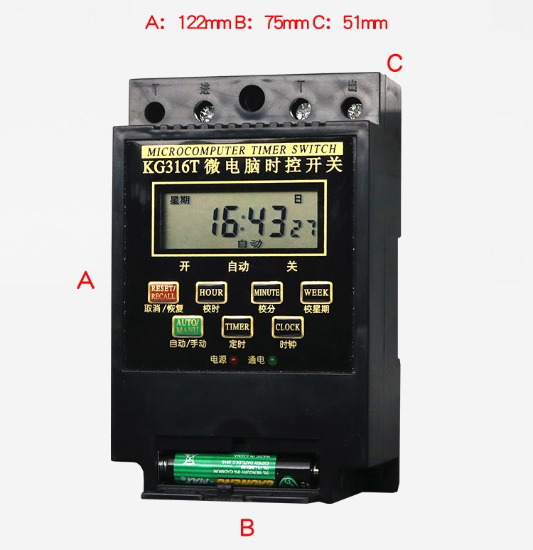 直流12v时控开关定时器图片