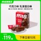 ffit8巧克力蛋白棒饱腹抗饿乳清能量棒健康运动健身高膳食纤维