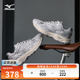 【店铺力推】Mizuno美津浓复古潮流废土风老爹鞋缓震跑鞋RACER S