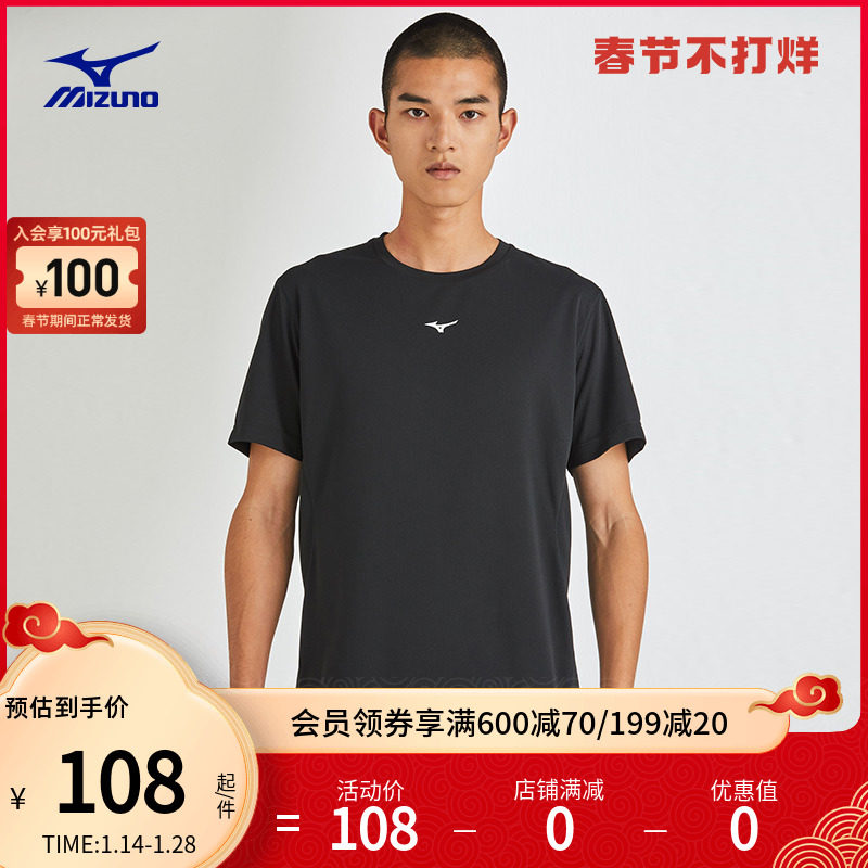 美津浓t恤-特价促销-优惠券领取-价格|多少钱|什么牌子好-35优惠券