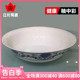 红叶陶瓷9英寸大汤碗陶瓷家用大号碗面碗菜碗高白瓷餐具可微波