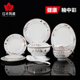 红叶陶瓷 玲珑餐具碗碟套装家用中式景德镇釉中彩饭碗盘勺子组合