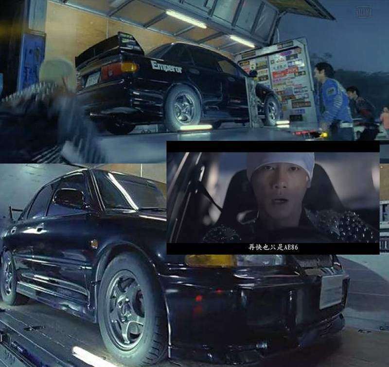 emperor头文字d帝皇车队车贴赛车头文字d头文字d贴纸贴须藤京一3