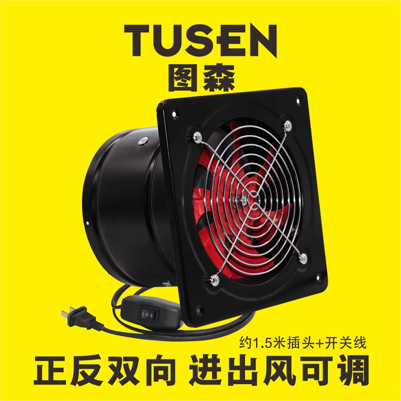 。。双向壁式高速排气扇6寸150mm 金属轴流强力风机正反转抽吹风在类目 厨房电器, 智能厨房电器, 电动醒酒器中 - 来自Buy2taobao.com提供专业的淘宝代购服务