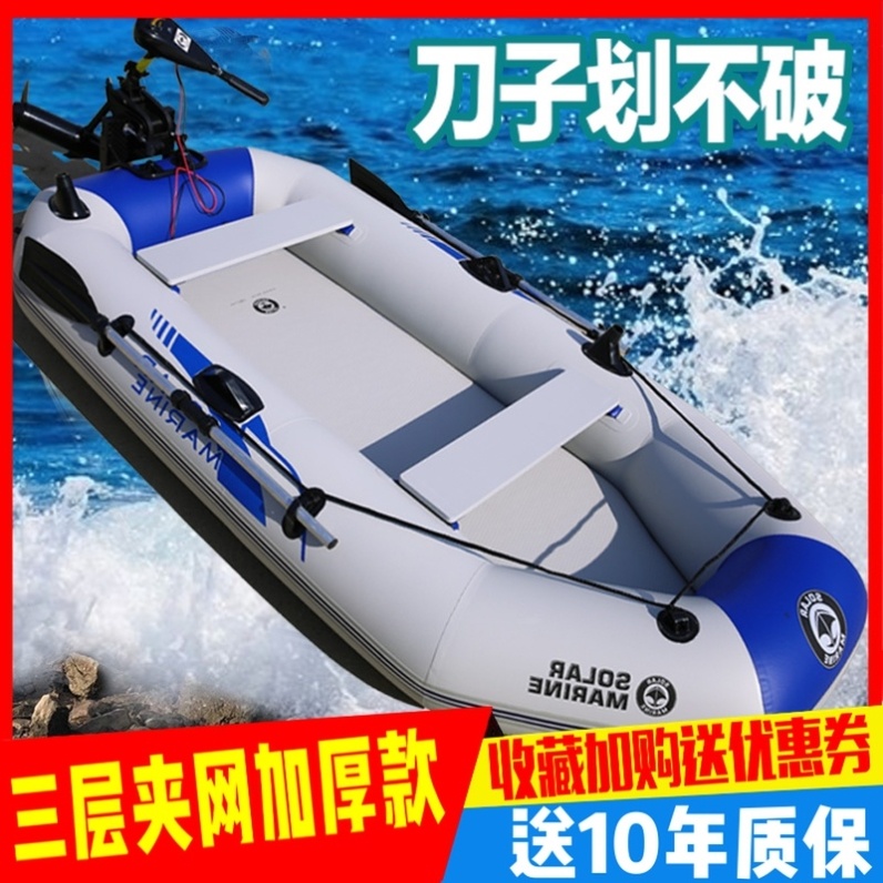 Go fishing thickening Inflatable boat Fishing Rubber boat Assault boat fold Canoeing Single convenient vehicle Lu Ya Boatin the Outdoor/Mountaineer/Camping/Travel Goods , Special outdoor sports equipment , Marine vessels , Kayak inflatable boats category - from Buy2taobao.com to provide professional Taobao agent buy service
