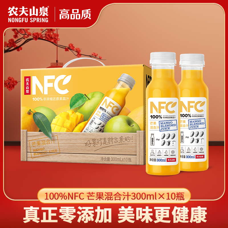 农夫山泉果汁饮料NFC芒果混合汁3