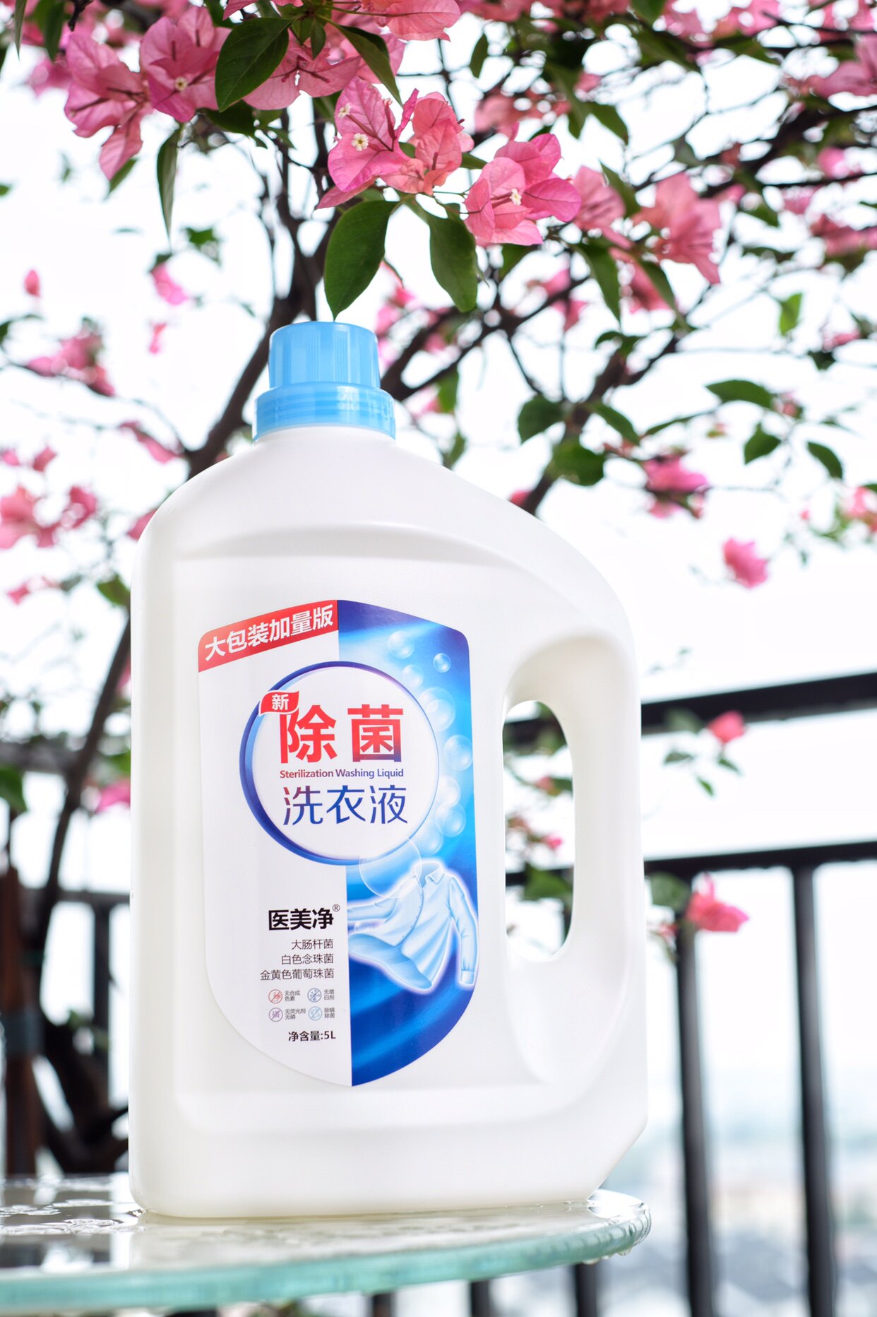 5l医美净除菌护色柔顺洗衣液加大装加量不加价10斤装2瓶爆减10元