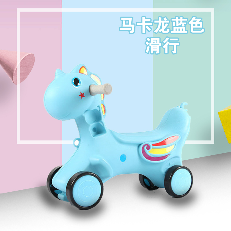 儿童摇马溜溜车二合一宝宝木马玩具音乐车1-2-4周岁宝宝生日礼物在类目 玩具/童车/益智/积木/模型, 户外运动/休闲/传统玩具, 摇马中 - 来自Buy2taobao.com提供专业的淘宝代购服务