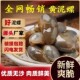 即食罐装醉泥螺个大无沙桃花泥螺 宁波舟山海鲜特产8A黄泥螺270g