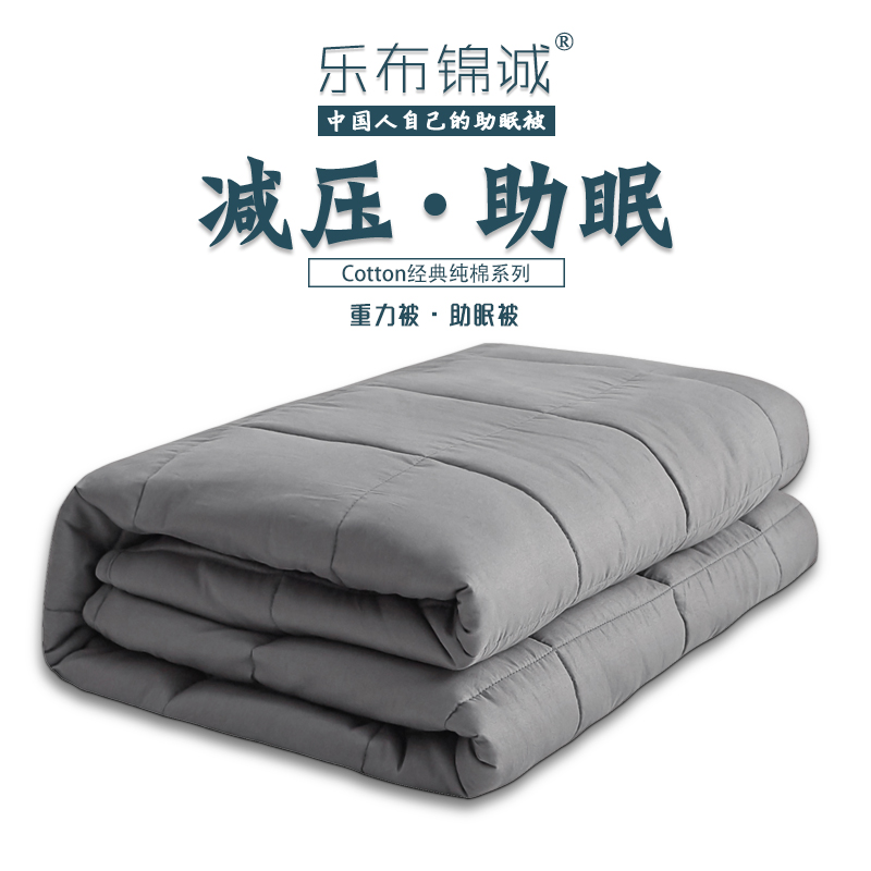 韩国加厚纯棉加权毯子重力毯减压助眠被深度睡眠压力被gravity冬|ruв категории постельные принадлежности, одеяло, синтетика - от Buy2taobao.com для оказания профессиональной услуги покупки агента Taobao