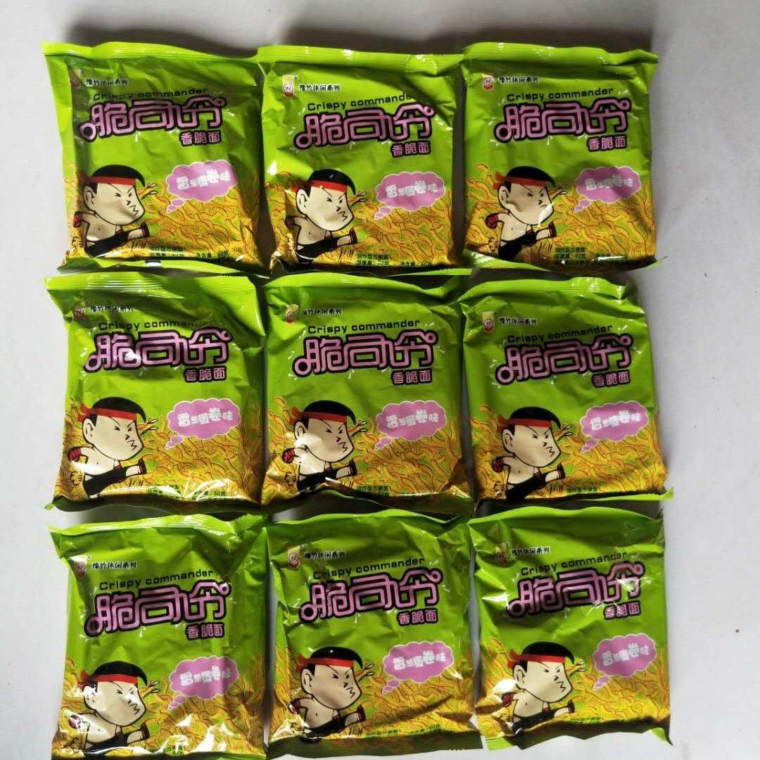 河南豫竹方便面酥司令干吃面干脆面五口味可选62g40包支持混搭