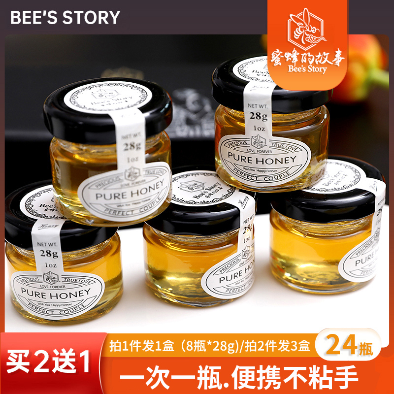 蜂蜜小瓶装纯小袋装天然便携装土蜂蜜条装农家自产 小包装袋装在类目 传统滋补营养品, 蜂蜜中 - 来自Buy2taobao.com提供专业的淘宝代购服务