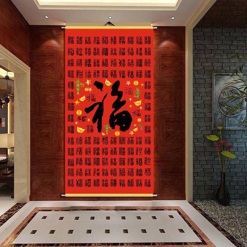 百福图壁画价格