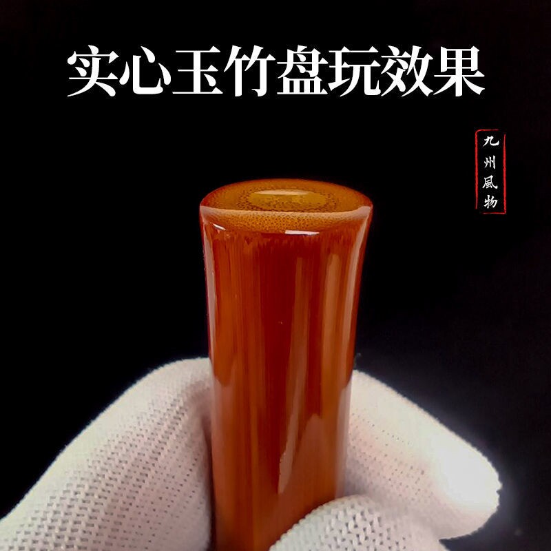 随身文玩手玩把件女竹子玉竹把件实心竹文玩竹雕老料玩竹子金丝竹